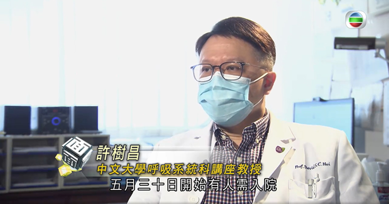 CU Medicine featured in TVB