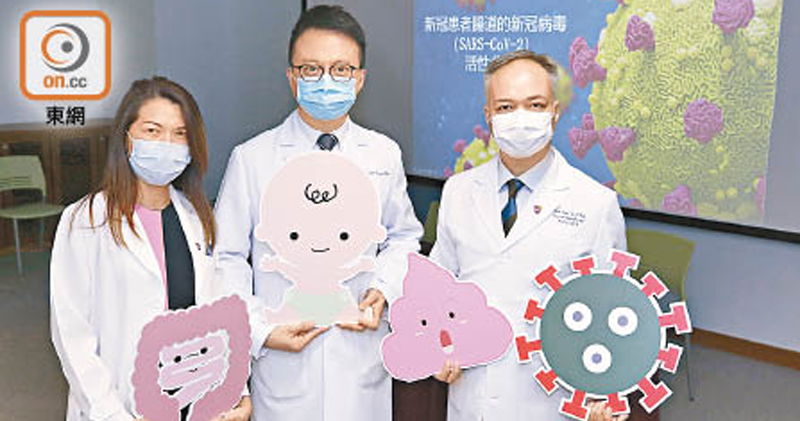 CU Medicine featured in Oriental Daily