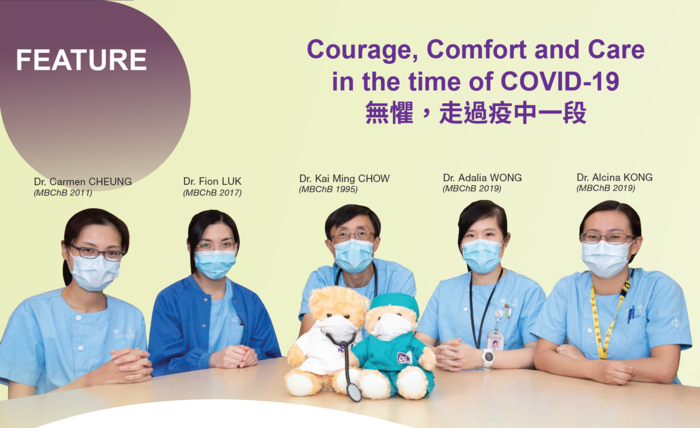 Courage, Comfort and Care in the time of COVID-19