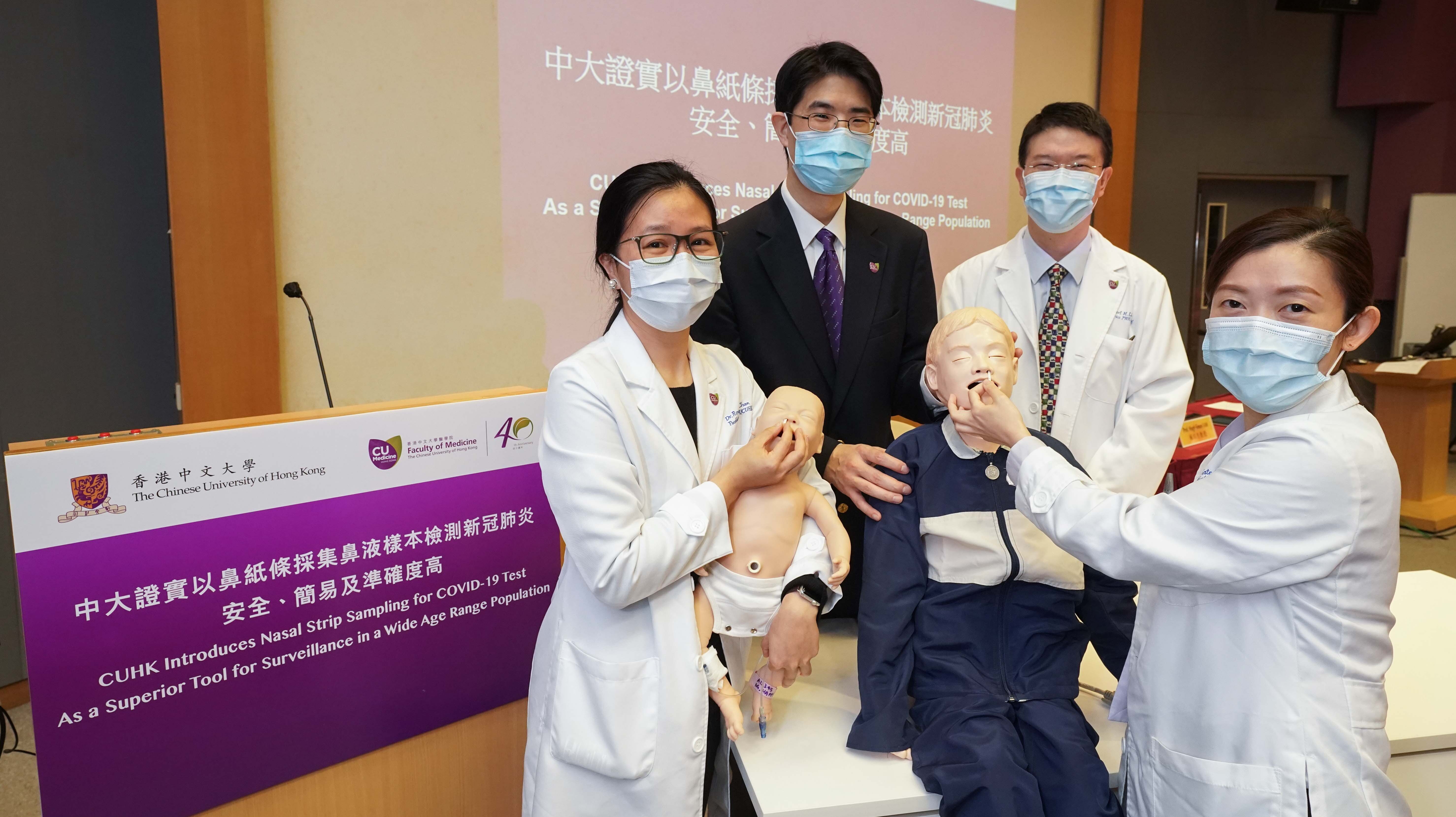 CUHK Introduces Nasal Strip Sampling for COVID-19 Test