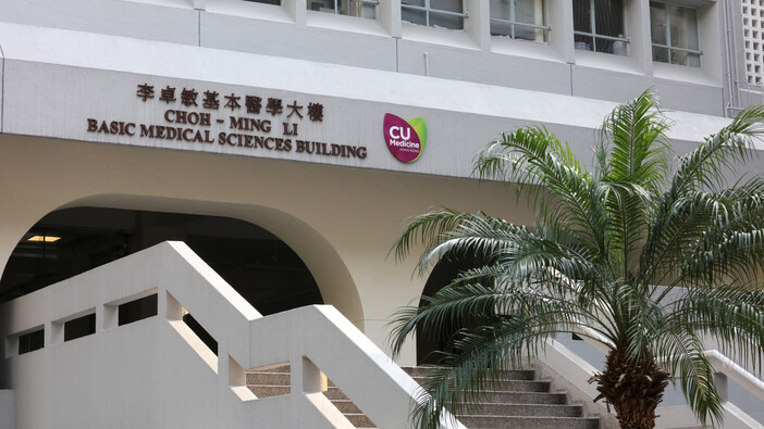 World’s Top Medical School Amplifying your potential - CUHK Medicine