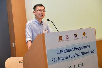 SFL Intern Survival Workshop (20-Jun-2019)