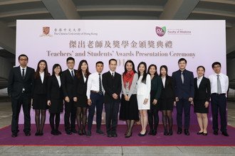 Image of Teachers' & Students' Awards Presentation Ceremony 2018