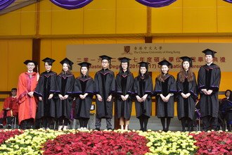 Image of Master’s Degree 2016-2017 Graduation Ceremony