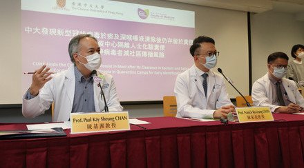 CUHK Finds that the Coronavirus Can Persist in Stool after Its Clearance in Respiratory Tract Will Conduct Stool Test for People in Quarantine Camps for Early Identification