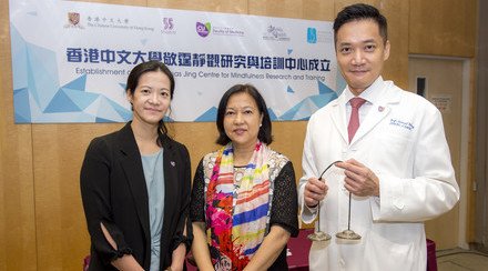 CUHK Thomas Jing Centre for Mindfulness Research and Training Established