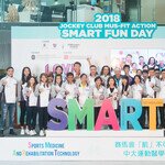 SMART Fun Day