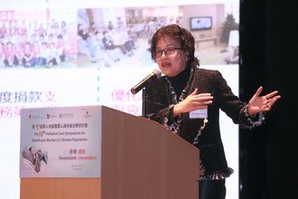 Image of The 10th Palliative Care Symposium for Healthcare Workers in Chinese Population