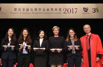 Image of Teachers' & Students' Awards Presentation Ceremony 2017