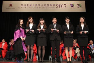 Image of Teachers' & Students' Awards Presentation Ceremony 2017