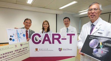 CUHK to Commence the Next-Generation Clinical Trials of CAR-T Cell Therapy for Haematological Malignancy