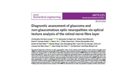 A new technology ROTA developed by HKUMed and CU Medicine can visualise axonal fibre bundles on the retina to advance early diagnosis of glaucoma and optic neuropathies