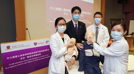 中大证实以鼻纸条采集鼻液样本检测新冠肺炎安全、简易及准确度高 适用於不同年龄层 提倡广泛使用以达更佳疫情监测效果