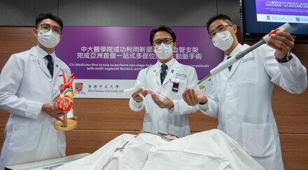 CU Medicine first in Asia to perform one-stage hybrid aortic arch surgery on patients with multi-segment thoracic aortic diseases using novel device 