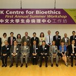 CUHK to Host First Annual Bioethics Summer Workshop to “Train the Trainers”