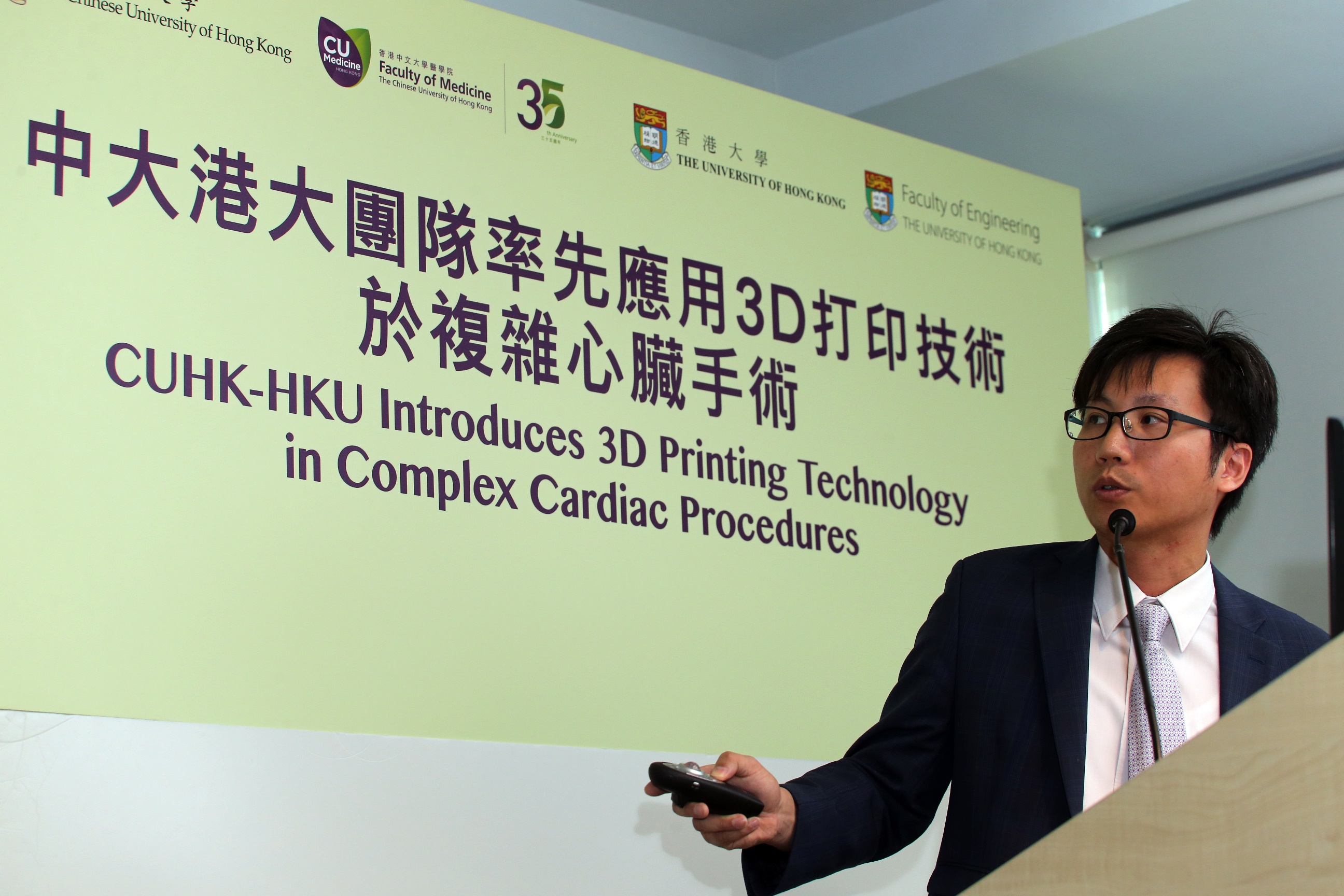 Dr. Ka Wai KWOK, Assistant Professor, Faculty of Engineering