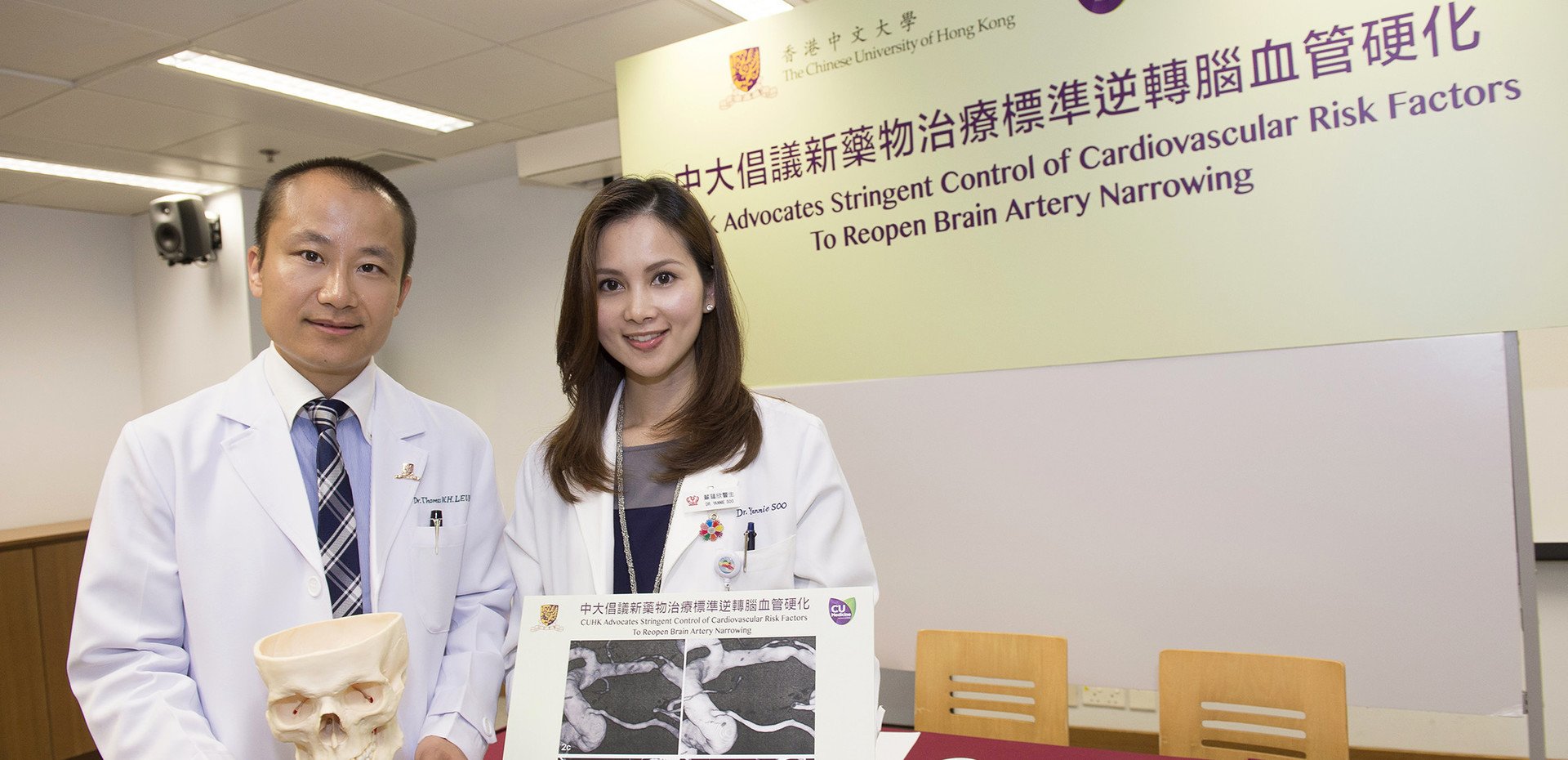 CUHK Advocates Stringent Control of Cardiovascular Risks for Reopening of Narrowed Brain Arteries - A New Paradigm to Prevent Recurrent Stroke (Available in Chinese only)