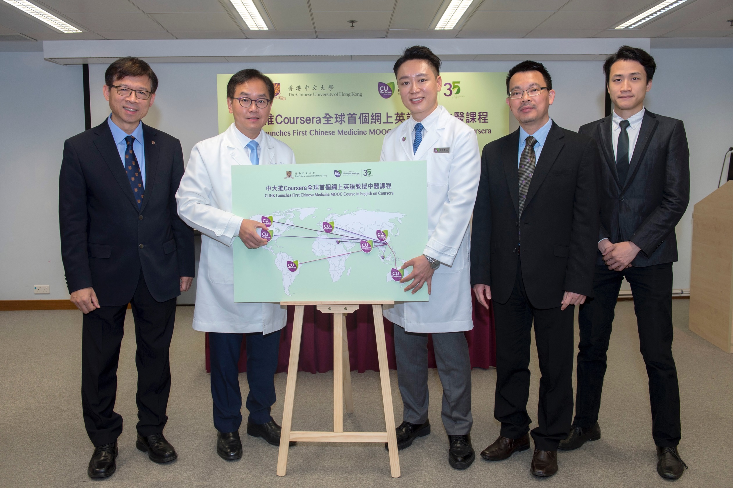  The Faculty of Medicine, CUHK launches the first Chinese medicine MOOC course in English on MOOC platform Coursera and Asia’s first Chinese medicine clinical evidence online portal which gathers studies over the world. The two platforms help bring Chinese medicine education global and household. From left: Prof. Ting Hung LEUNG, Director, School of Chinese Medicine; Prof. Justin Che Yuen WU, Associate Dean (Development); Dr. Vincent Chi Ho CHUNG, Chinese medicine practitioner, Associate Director (Education), Hong Kong Institute of Integrative Medicine; Prof. Zhixiu LIN, Associate Director, School of Chinese Medicine and Director, Hong Kong Institute of Integrative Medicine; Dr. Benjamin Lung Tang BUT, Teaching Assistant, School of Chinese Medicine. All are from the Faculty of Medicine at CUHK.