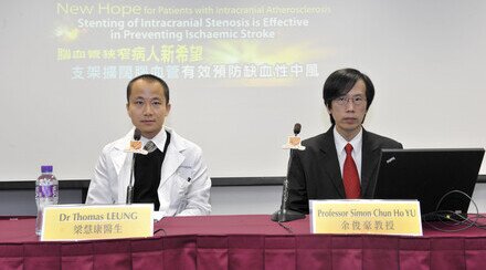 亞洲病人新喜訊 中大最新臨床研究　腦支架擴闊窄血管 手術成功率近九成六　有效預防缺血性中風