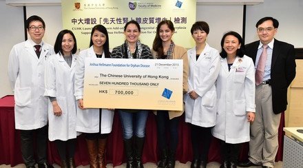 CUHK Launches Newborn Add-on Test for Congenital Adrenal Hyperplasia Supported by Joshua Hellmann Foundation for Orphan Disease