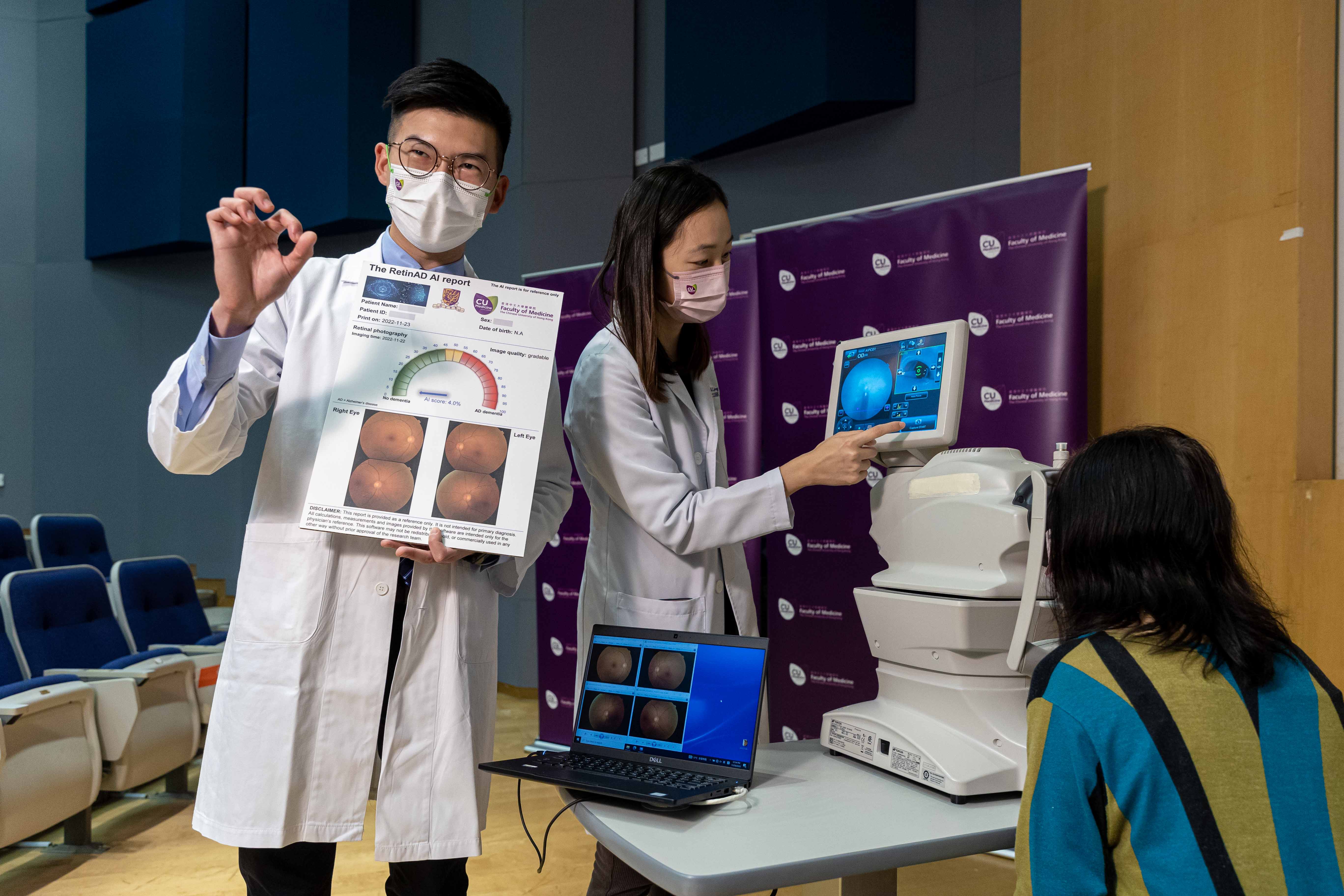 Research team introduces the process of taking fundus photos.