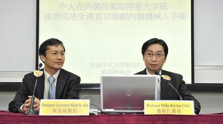 中大在內鏡技術取得重大突破 成功完成全港首宗無創內鏡機械人手術