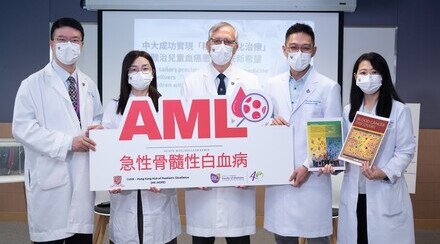 中大卓越儿童健康研究所成功结合药物及基因测试 实现「精准个人化治疗」 为难治型儿童血癌患者带来新希望