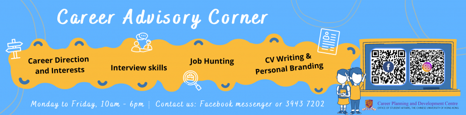 Career Advisory Corner