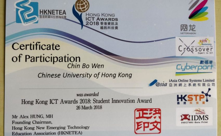 SEEM FYP receives Hong Kong ICT Awards 2018 Student Innovation Award