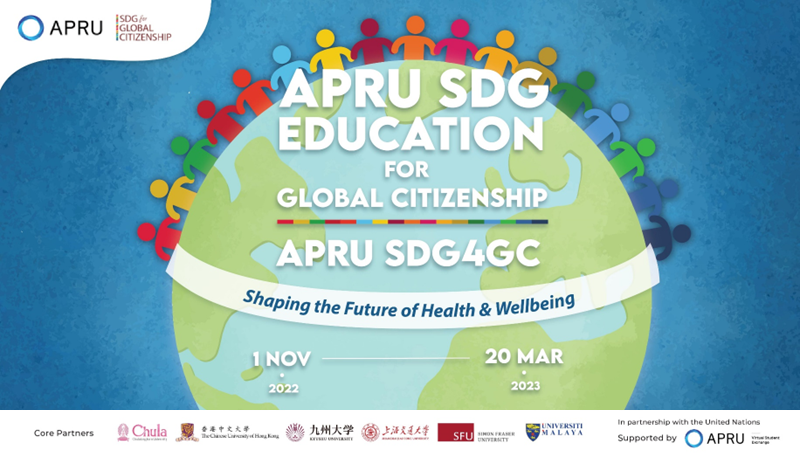 The APRU SDG4GC programme aims to build a strong sense of global citizenship towards resilient global communities for its participants.