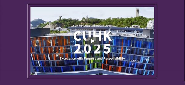 CUHK Strategic Plan 2021-2025 