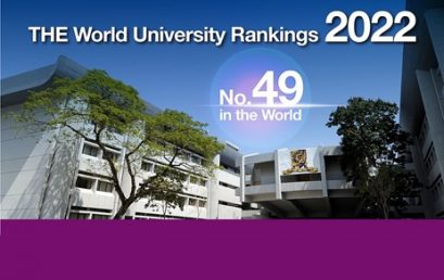 CUHK breaks into Top 50 in THE World University Rankings