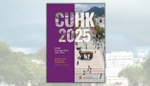 CUHK Strategic Plan – CUHK 2025