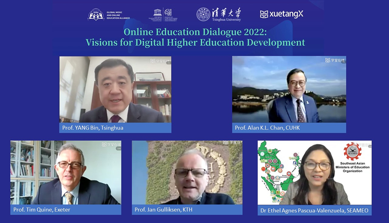 Prof. Alan Chan joining leaders of Tsinghua University, University of Exeter, KTH Royal Institute of Technology and Southeast Asian Ministers of Education Organization Secretariat at the online education dialogue.