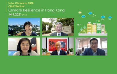 Concerted efforts needed to build climate resilience in Hong Kong