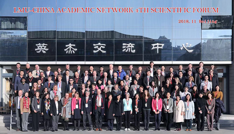 CUHK takes part in the 4th Scientific Forum of the LMU-China Academic Network to strengthen ties with LMU Munich and other members of the network.