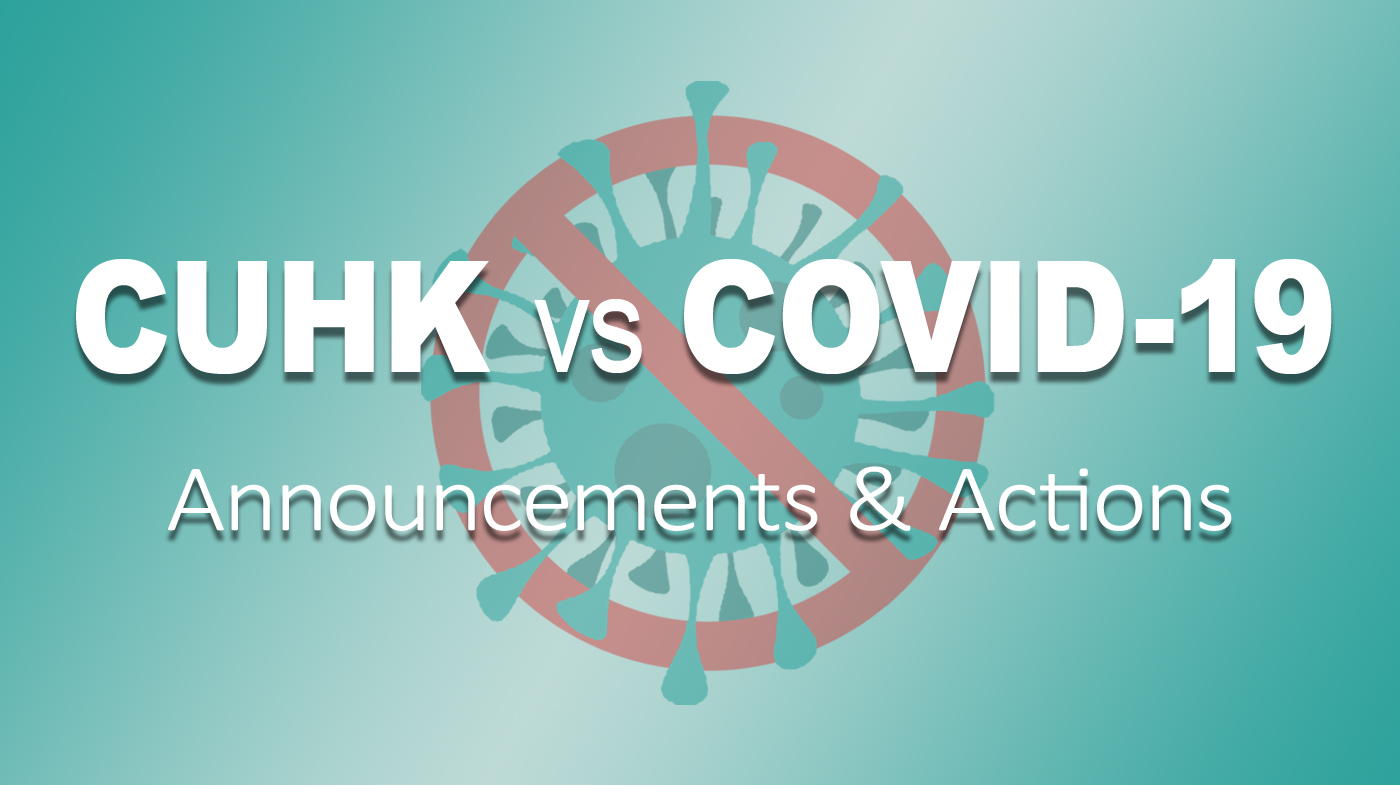 CUHK vs COVID-19: Announcements & Actions | CUHK