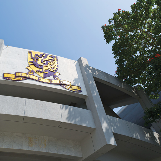 CUHK Building