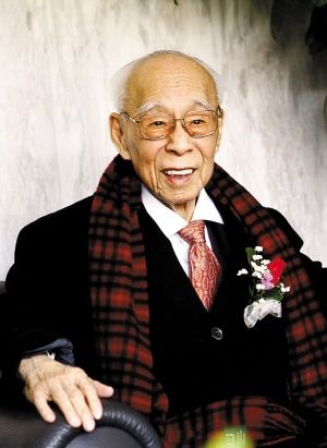 Professor Jao Tsung-i