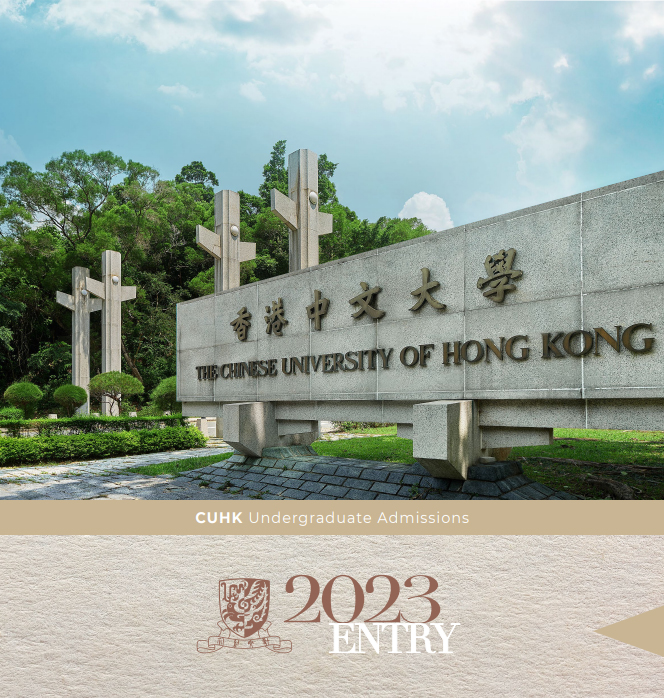 CUHK Undergraduate Admissions 2023