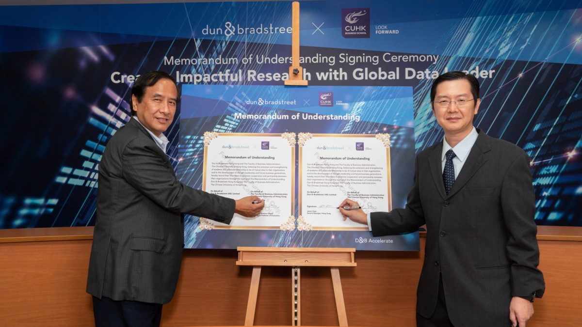 MoU between CUHK Business School and Dun & Bradstreet for creating impactful research