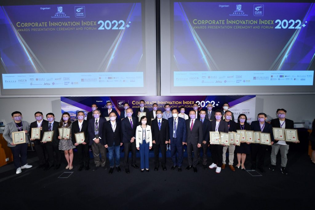 CUHK_CII Awards Presentation and Forum 2022__CII 20