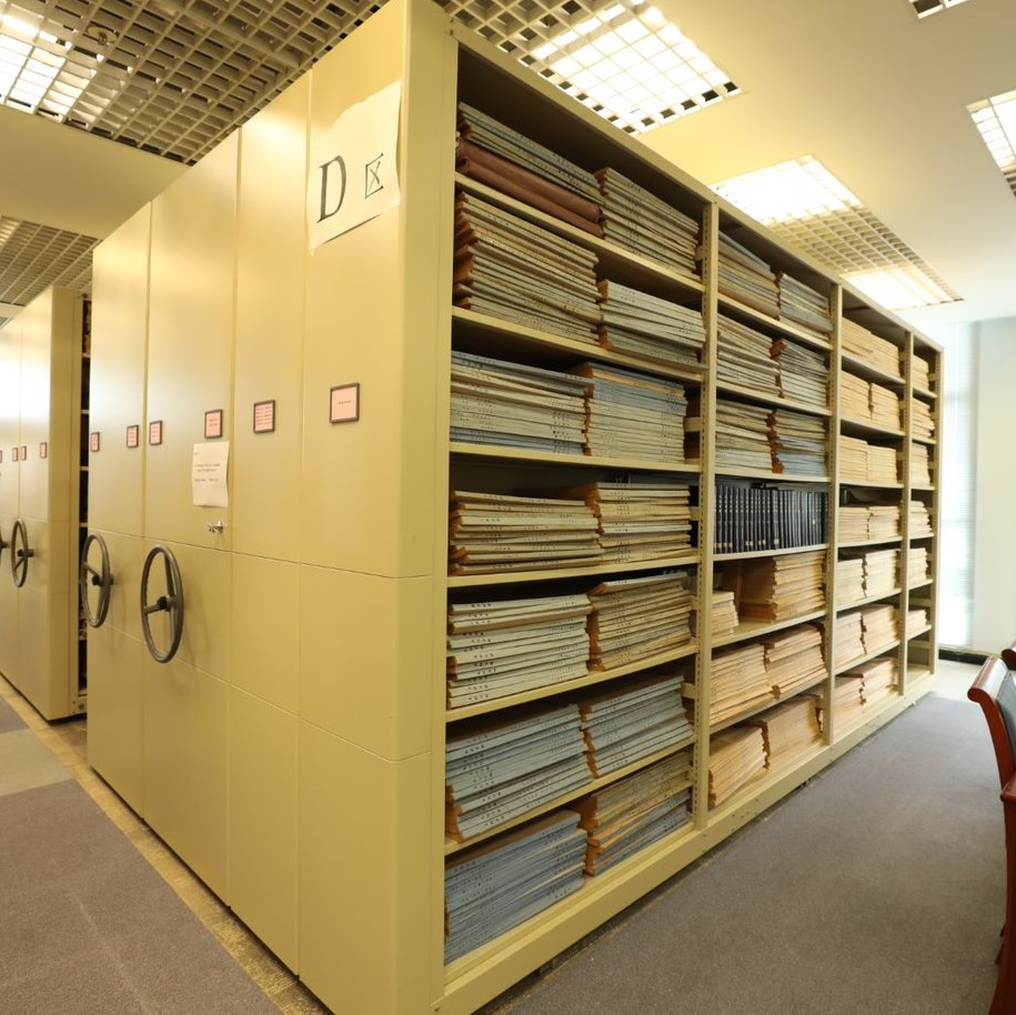 Universities Service Centre for China Studies Collection