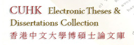 CUHK Electronic Theses and Dissertations Collection