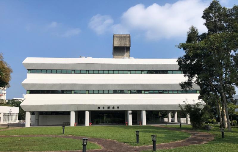 United College Wu Chung Library