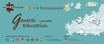 334Symposium 2009