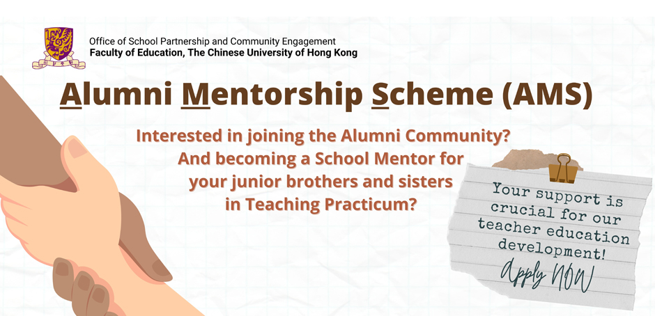 Alumni Mentorship Scheme