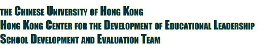 School Development and Evaluation Team