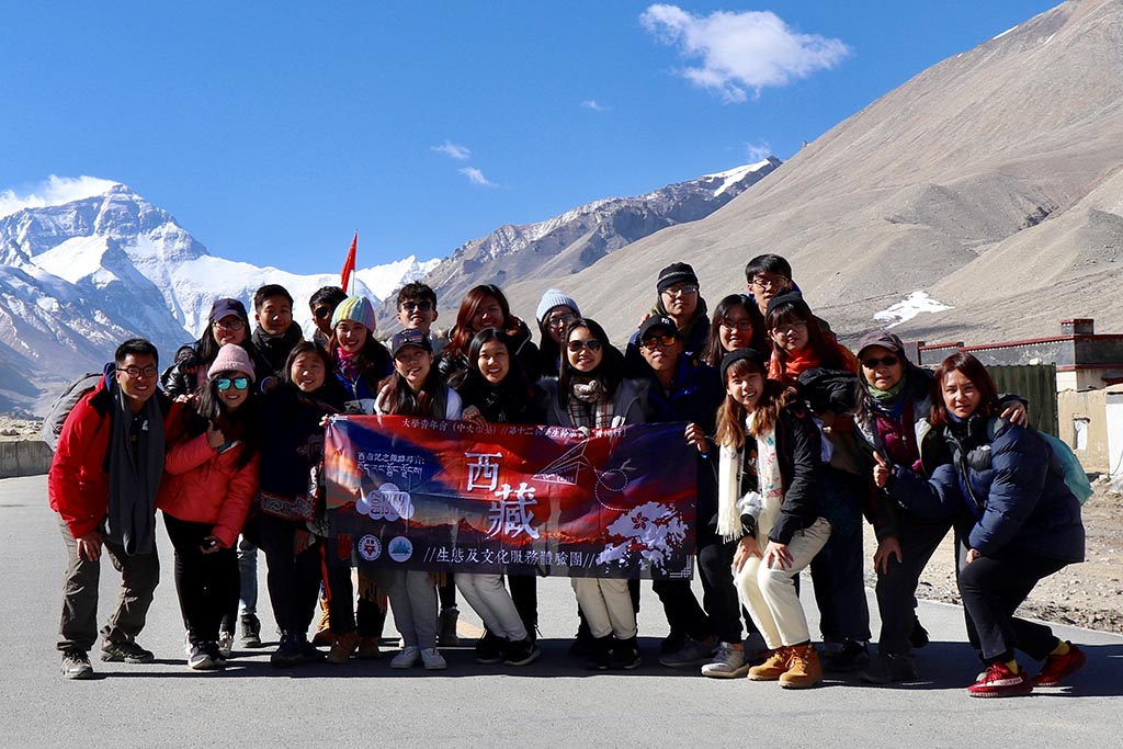 Global Citizenship: Tibet Natural and Cultural Study Tour
