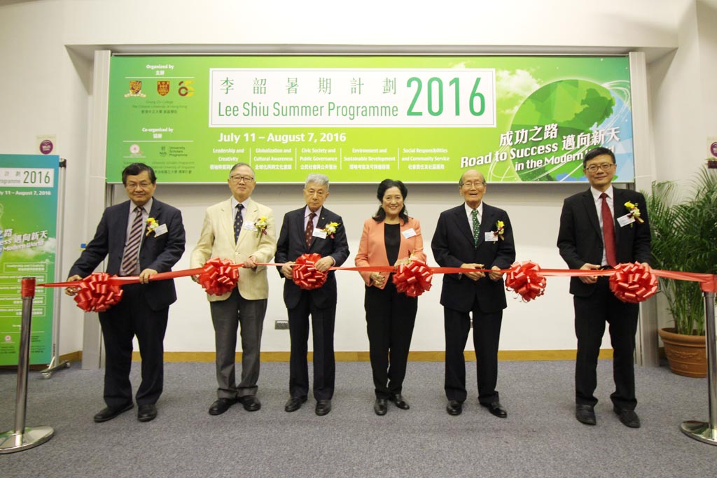 Officiating guests (from the left): Prof. Leung Yuen-sang, Prof. Rance P.L. Lee, Dr. George Hung Hon-cheung, Dr. Jennie Mui Lee, Dr. Lee Shiu and Prof. Fong Wing-ping